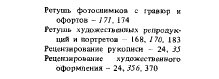 book-design-102.gif