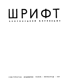 book-design-103.gif