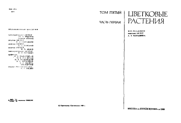 book-design-104.gif