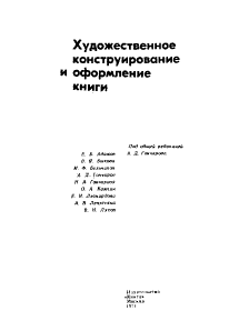 book-design-106.gif