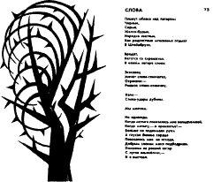 book-design-75.gif
