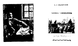 book-design-76.gif