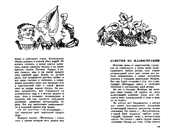 book-design-83.gif