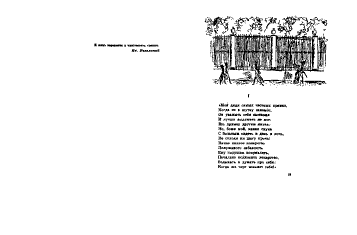 book-design-93.gif