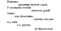 i/book-design-mayakovskiy.gif